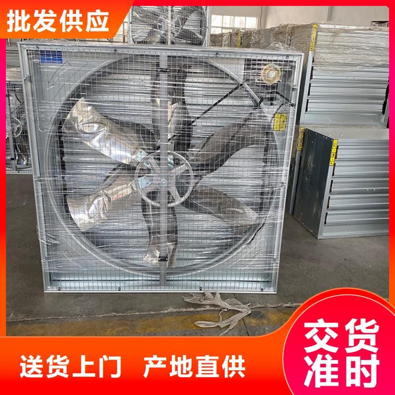 【淮安】订购厂房墙壁风机换气扇批发优惠多