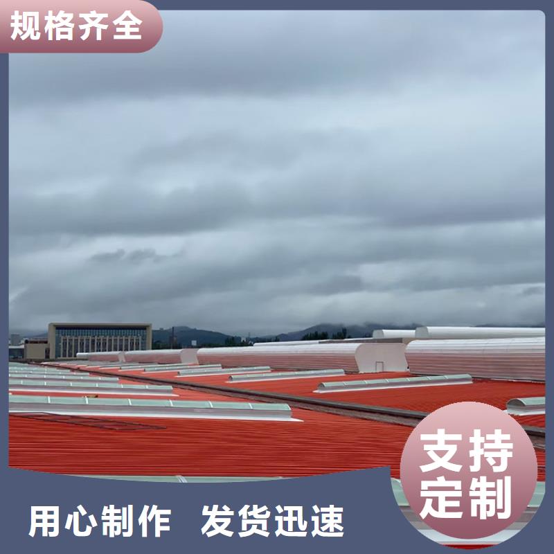  当地 (宇通)泰州屋顶通风天窗实体厂家