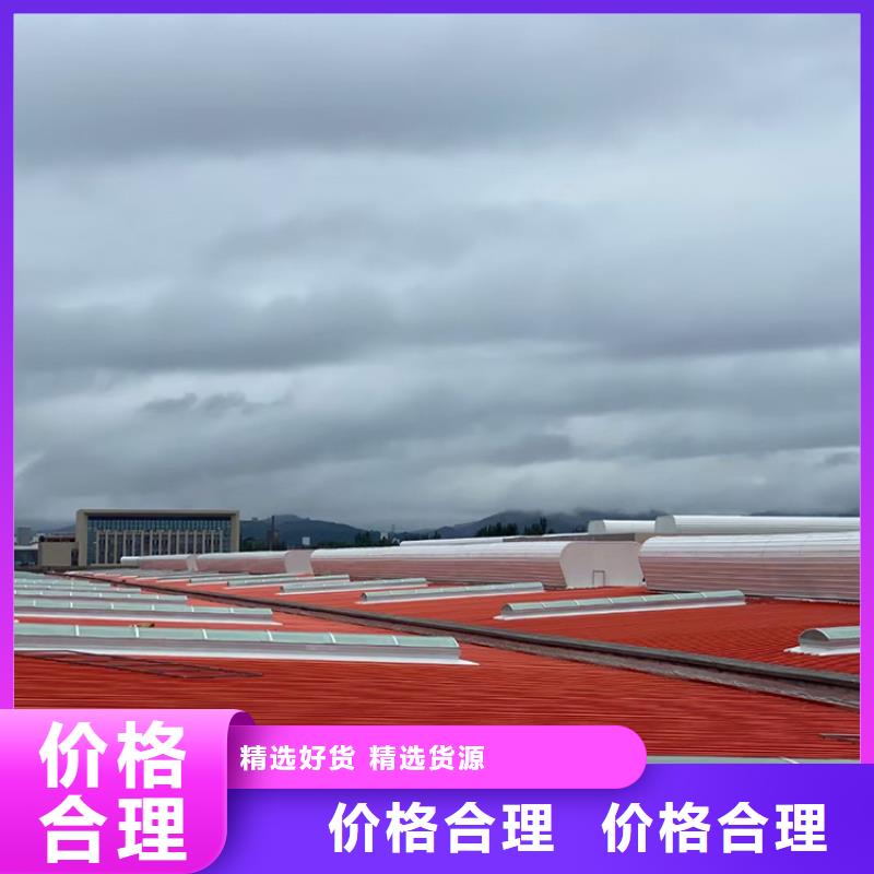 上海弧型启闭式通风气楼抗压力强