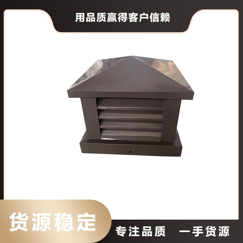 D系列四孔风帽出厂价格