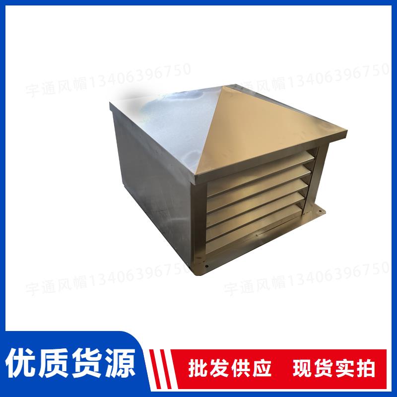 D系列四孔风帽出厂价格