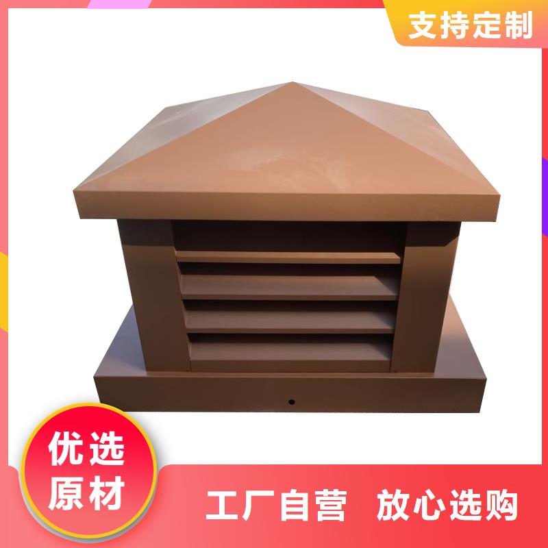 住宅屋顶风口防雨排风帽优惠报价