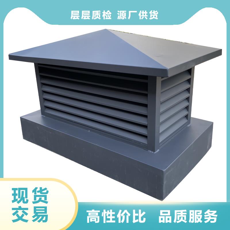 D系列四孔风帽出厂价格