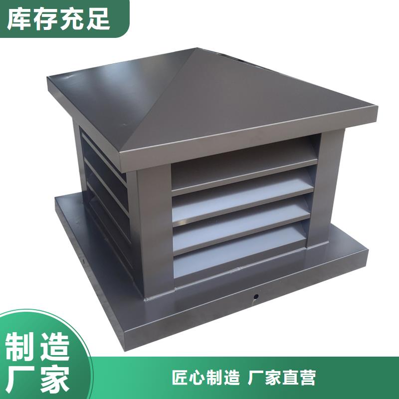 图木舒克屋顶排烟道防雨百叶风帽欢迎来电