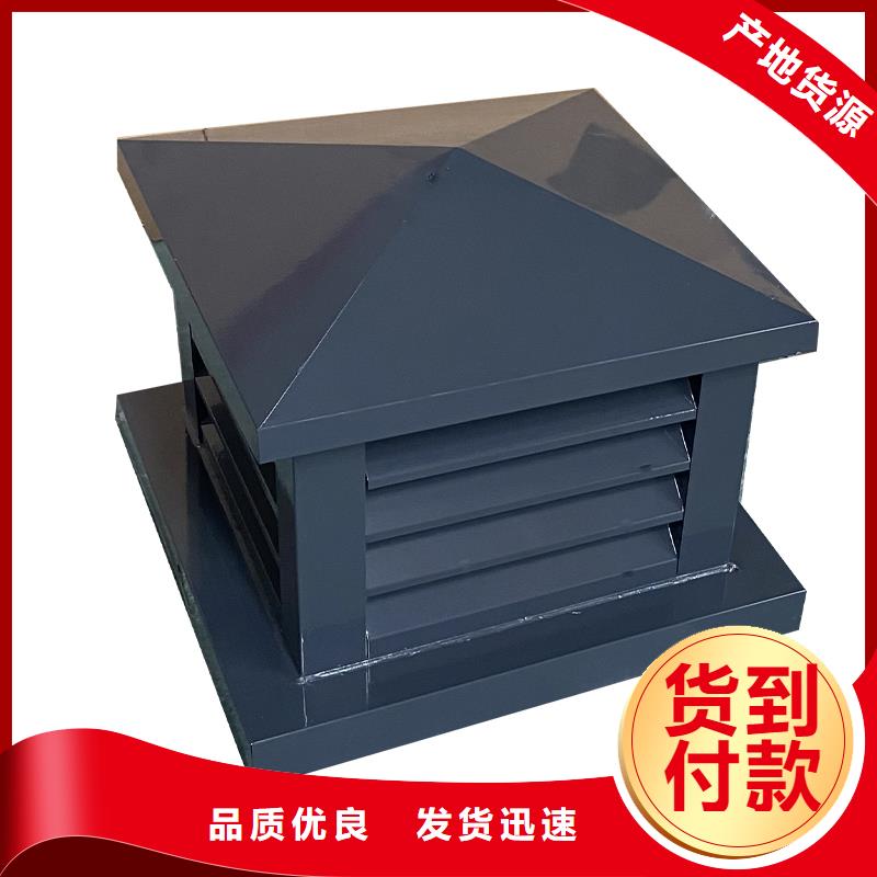 B系列拔气风帽为您服务