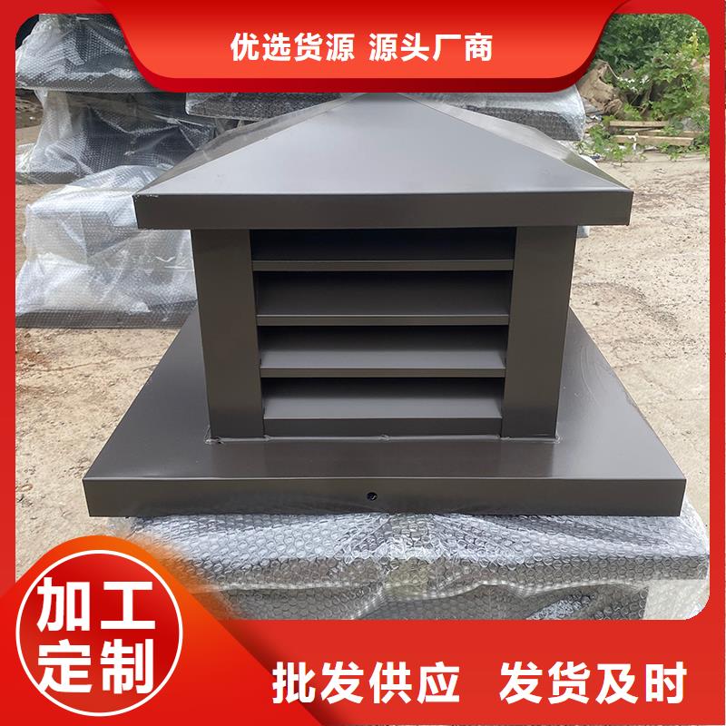 B系列拔气风帽为您服务