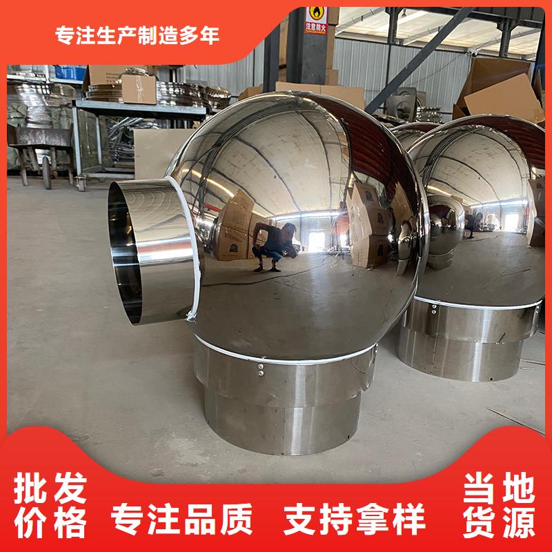 仙桃C系列烟道防倒灌风帽三涂两烘工艺