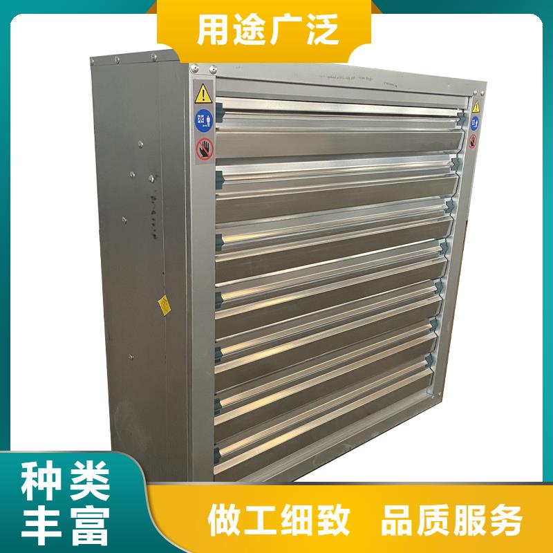 临高县工业畜牧业冷风机排风扇施工团队