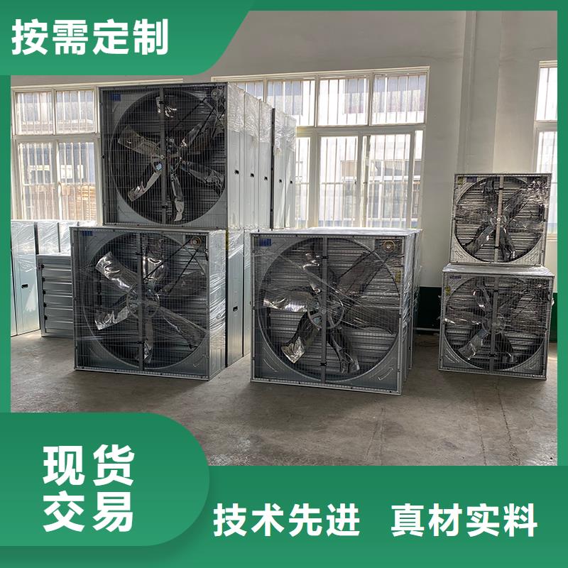 临高县工业畜牧业冷风机排风扇施工团队