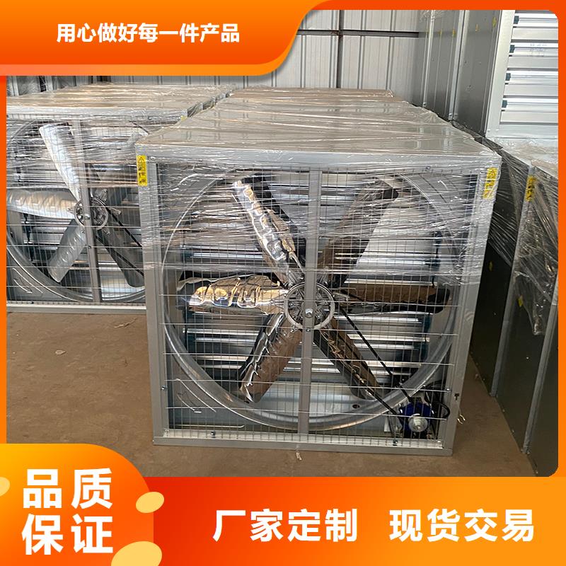 临高县工业畜牧业冷风机排风扇施工团队