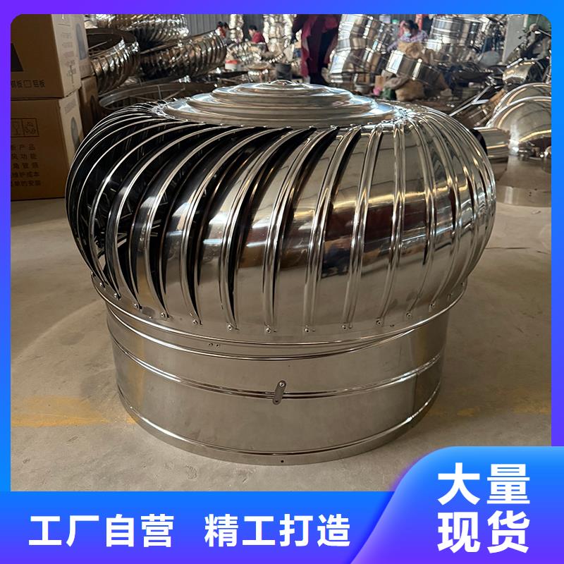 无动力风帽发货及时