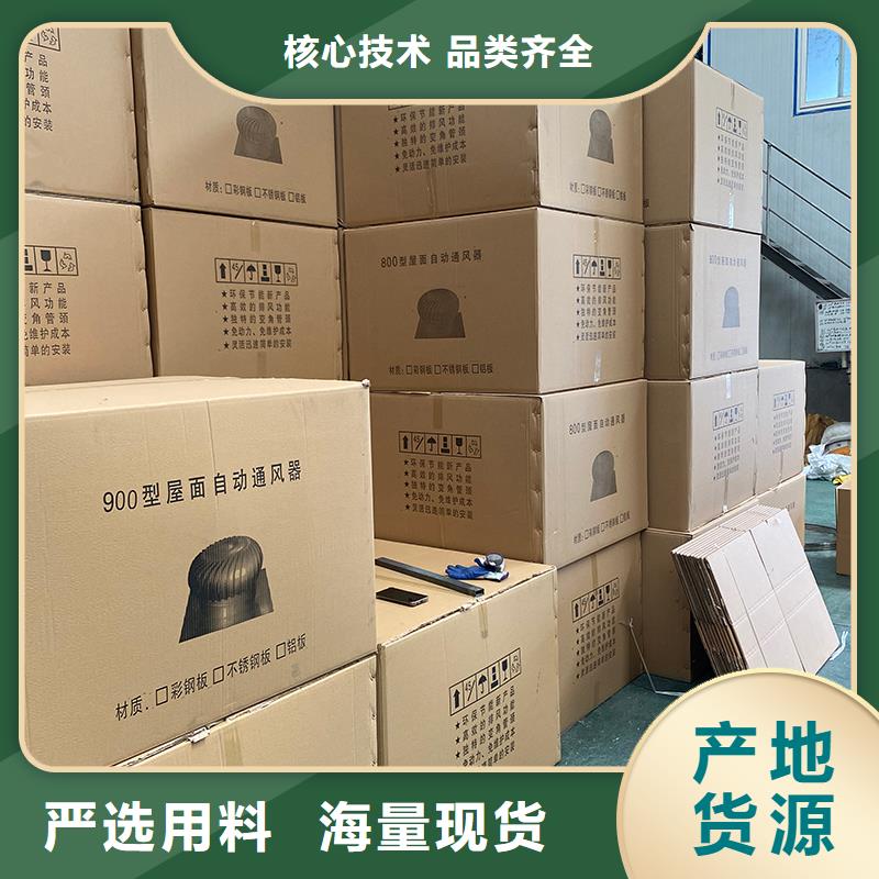 无动力风帽发货及时