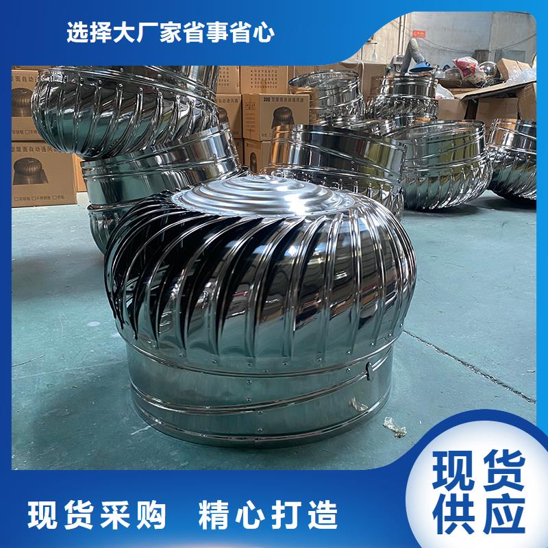 无动力风帽发货及时