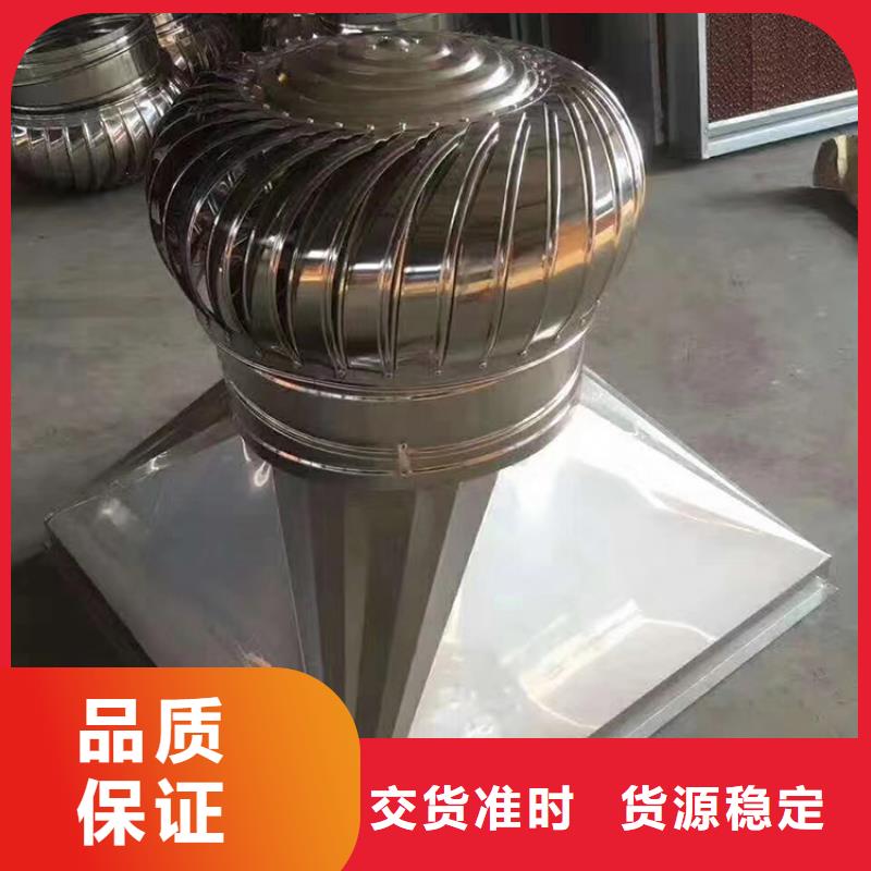 上海买B系列抜气风帽-来电订购