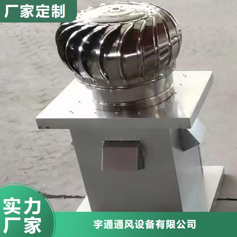 武汉选购市C-FB500型百叶风帽厂家直销