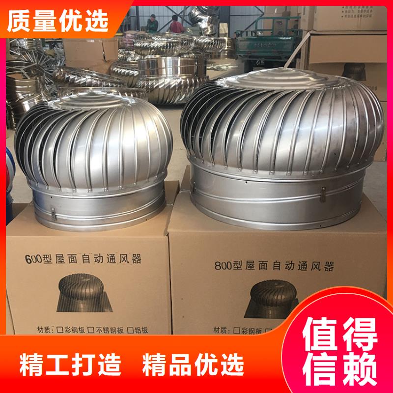 东昌本地G系列排烟道矩形风帽质量保证老牌厂家