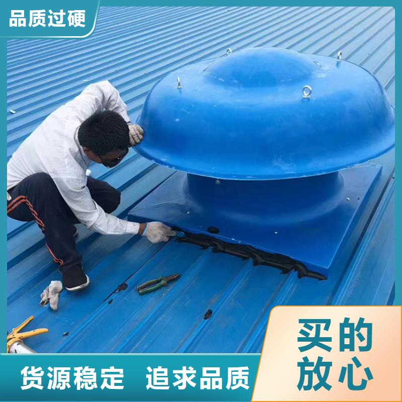 澄迈县屋顶风口防雨固定式风帽支持定制