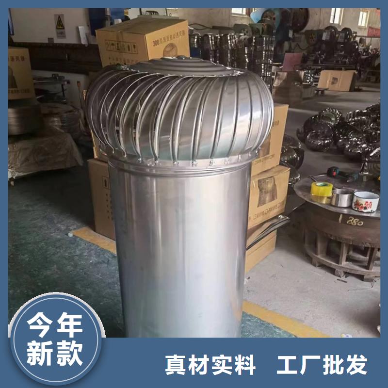漳县采购800型无动力风帽风球生产基地