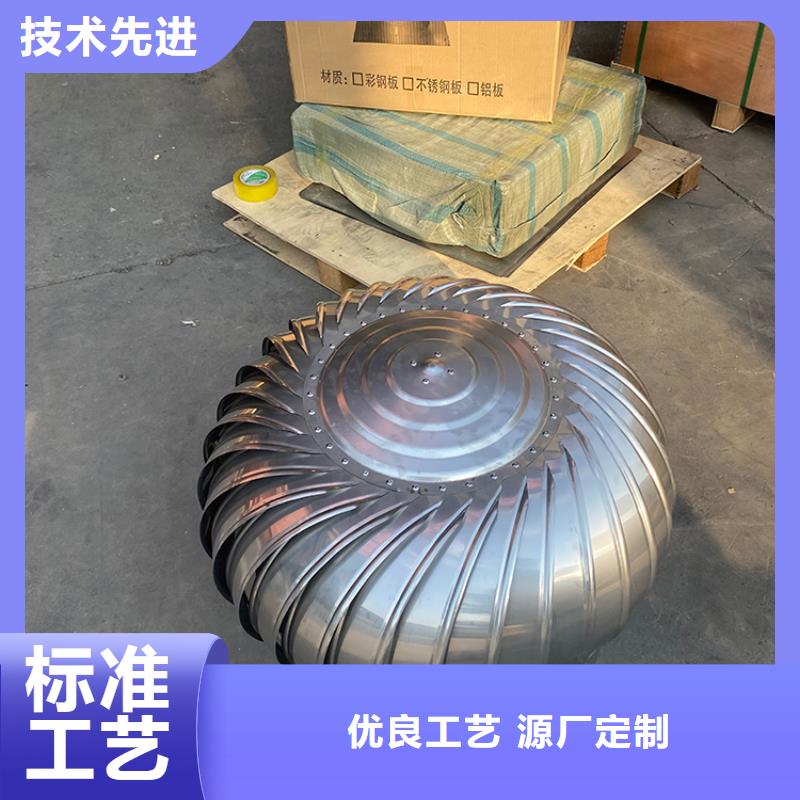 湘潭市300型无动力风球本地厂家