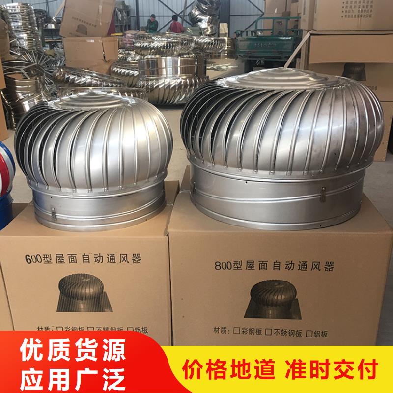 湘潭市300型无动力风球本地厂家