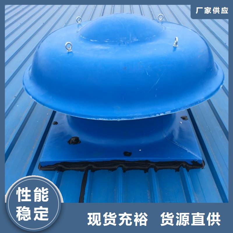 中国（）华侨经济文化合作试验区无动力风机屋顶通风器产品介绍