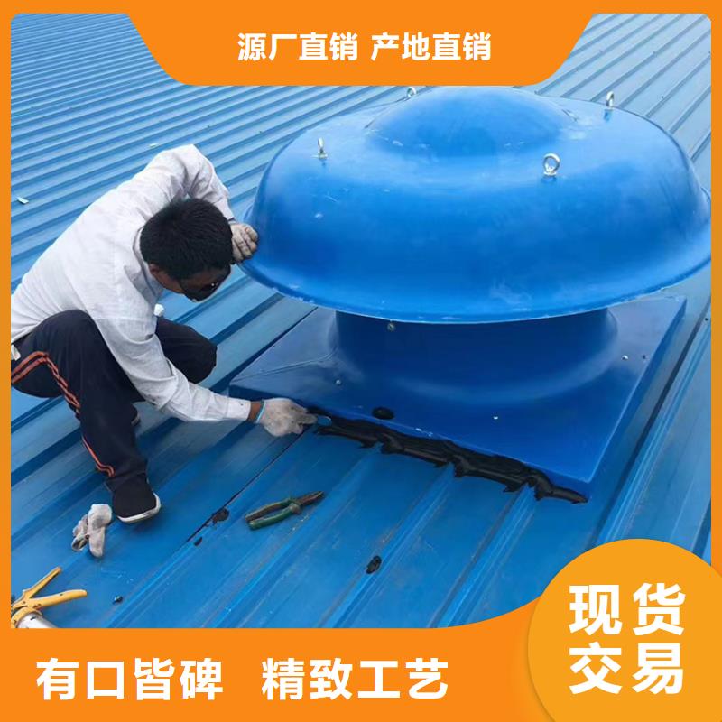 安化县防雨厂房屋顶排风机良心厂家