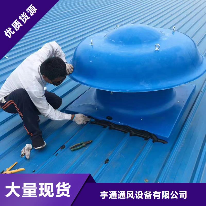 桂林市无动力风帽支持定制-宇通通风设备有限公司-产品视频