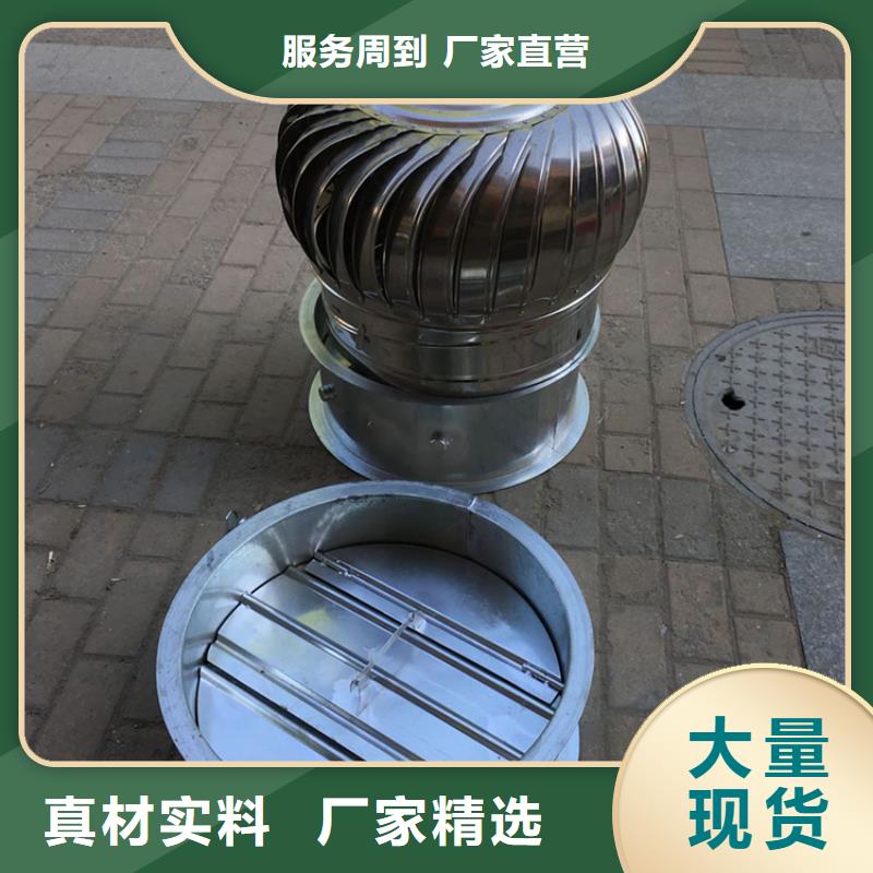 会宁县无动力风机排风帽-可以采光