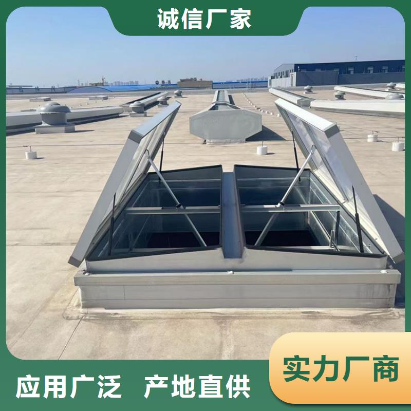 安康C1连体式三角型电动天窗屋脊顺坡都可安装