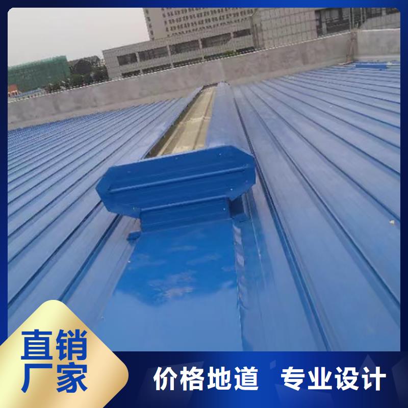 乐东县薄型通风天窗屋顶通风器免费设计