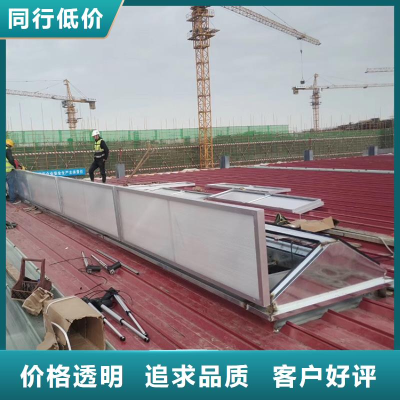 漳州该地市三角型通风天窗专业安装团队