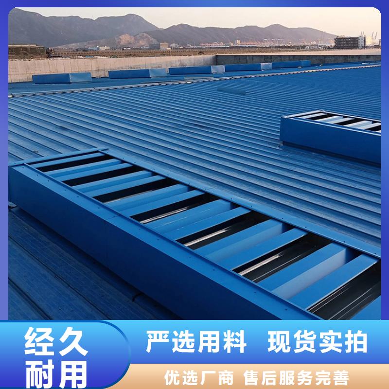 上海找市一字型屋顶电动采光天窗结构合理