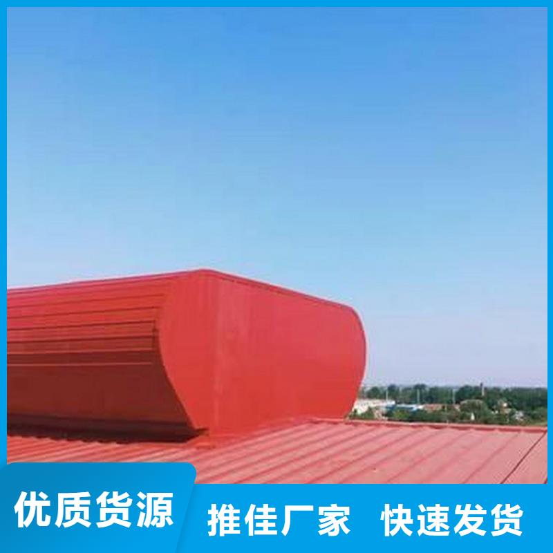 琼中县18J621-3薄型通风气楼电动天窗