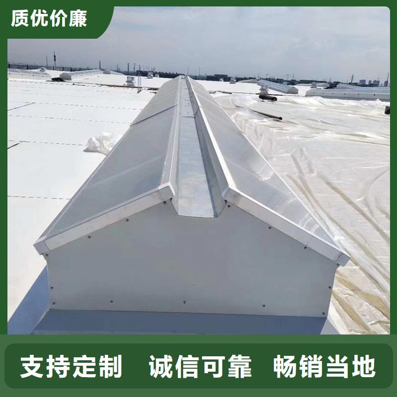 [宇通]:三角型通风天窗加厚材质厂家批发价-
