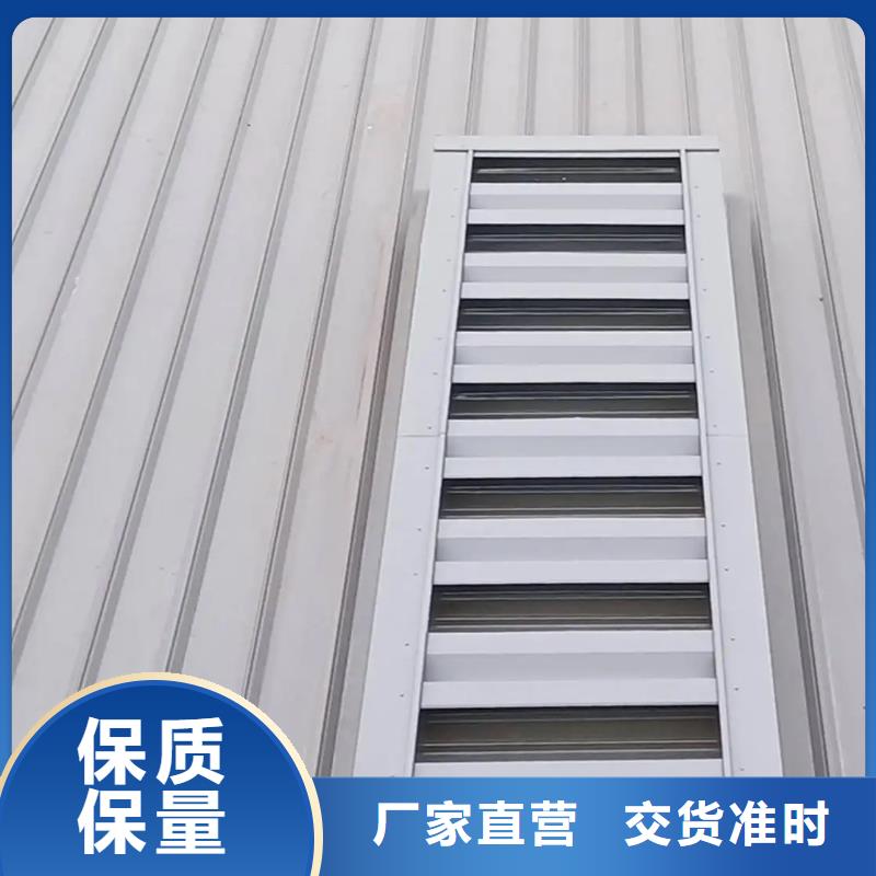 咸宁7型通风天窗专业安装