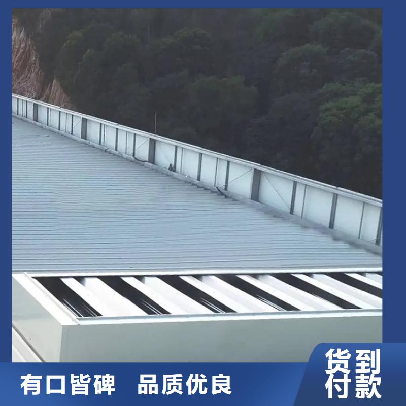 【宇通】乐东县屋顶排烟天窗保温采光