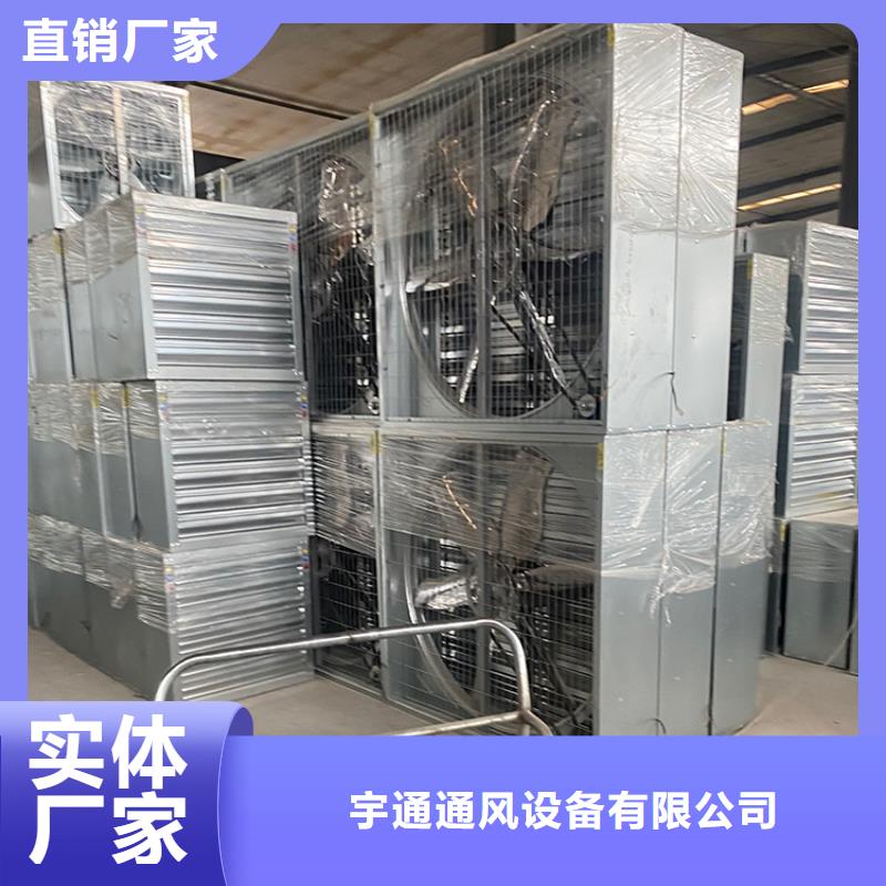 上海本土市网吧厨房通风设备排风机养殖厂房工业风扇生产厂家