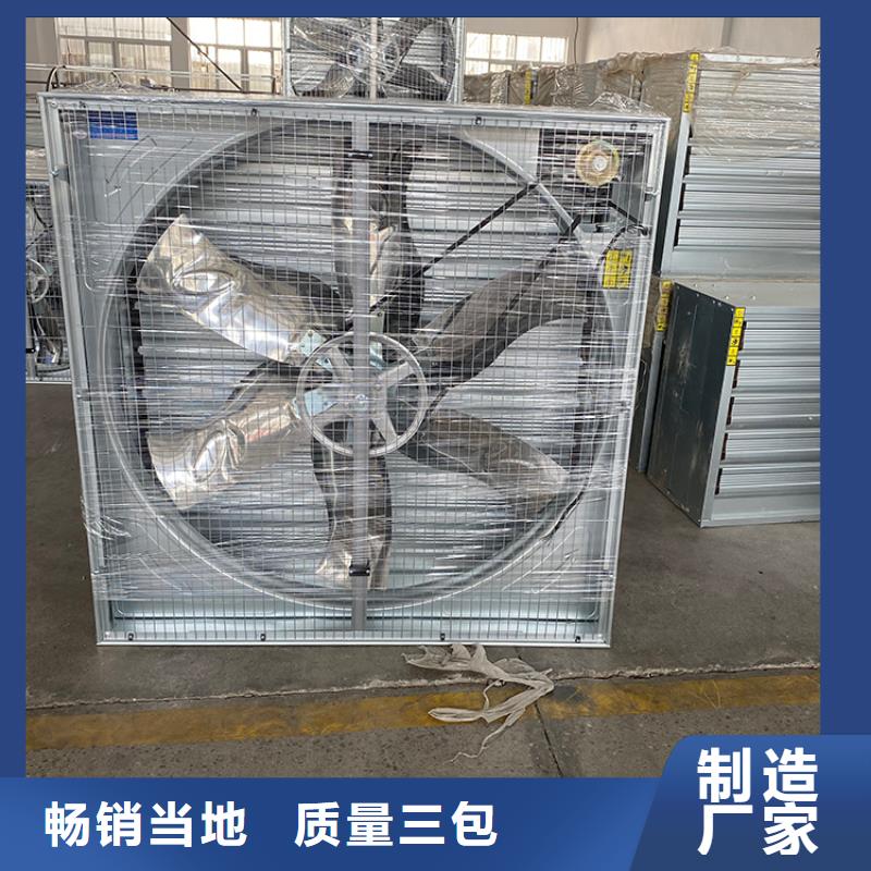 【宇通】永德县通风降温换气扇型号齐全-宇通通风设备有限公司