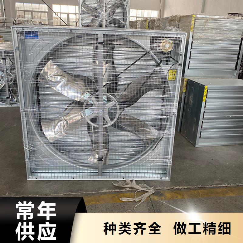 沐川县工业畜牧业冷风机质量可靠