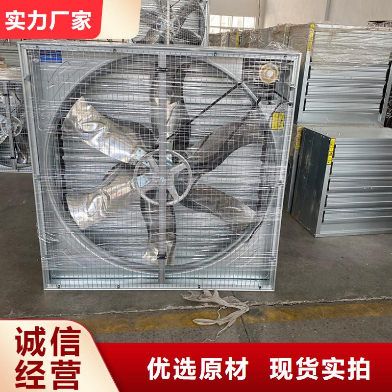 宇通格尔县镀锌板负压风机精工选材、极速发货-【当地】生产商