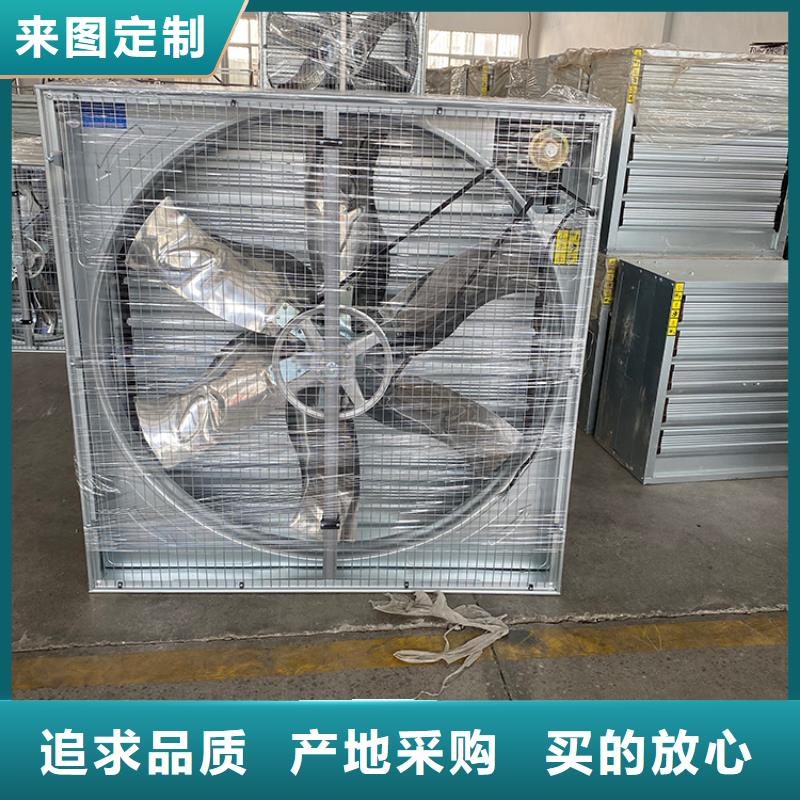 鸡泽县通风降温换气扇实力厂家