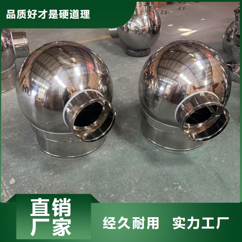 全能型无动力风帽发货及时