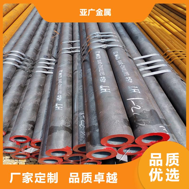 省心：淮北现货厚壁钢管生产厂家