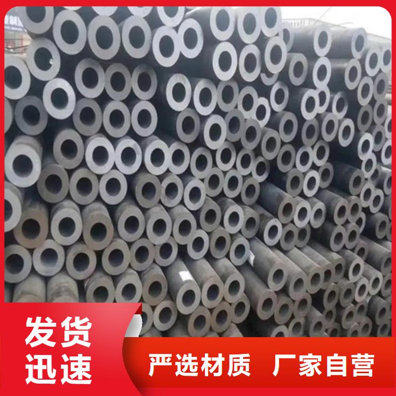 广元咨询厚壁钢管生产公司
