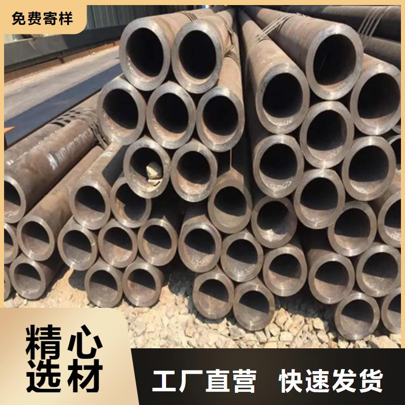 金昌生产45#小口径厚壁钢管厂家优选