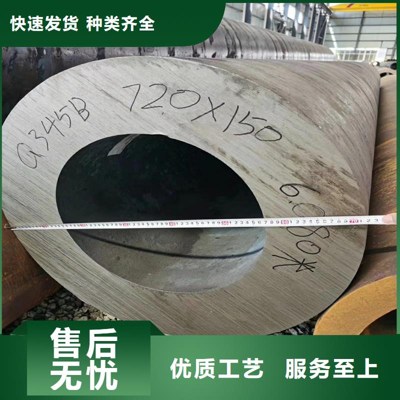 《南京》该地q355b无缝钢管厂家按需定制