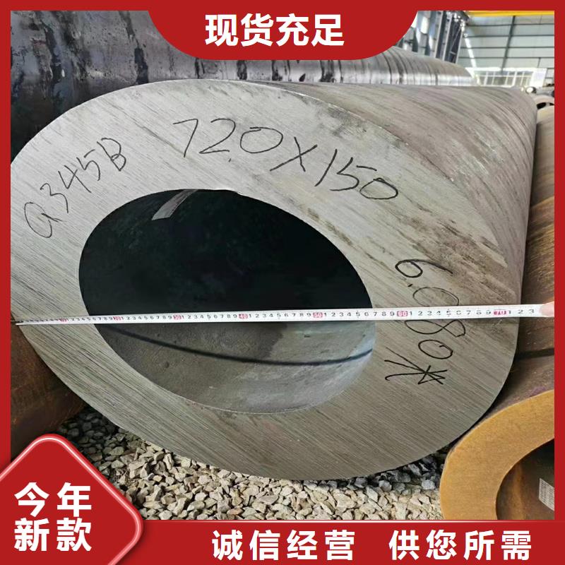 惠州询价厚壁钢管实力过硬厂家