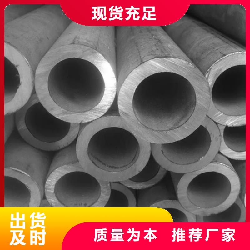 《惠州》经营薄壁钢管-薄壁钢管全国直销