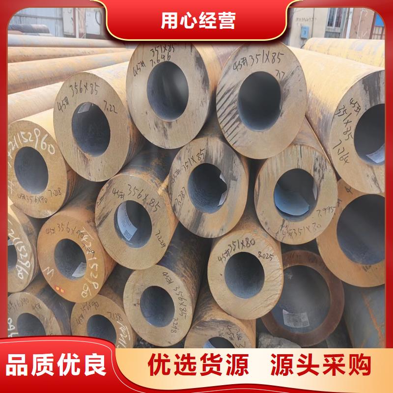 《信阳》品质质量可靠的薄壁钢管批发商