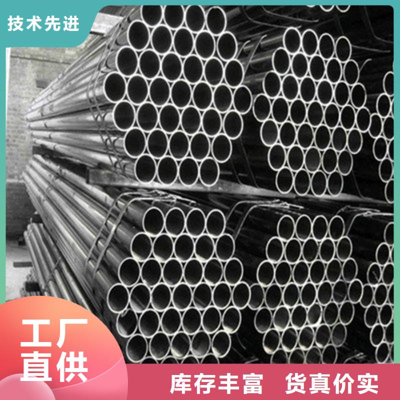 广州经营小口径精密无缝钢管制造商
